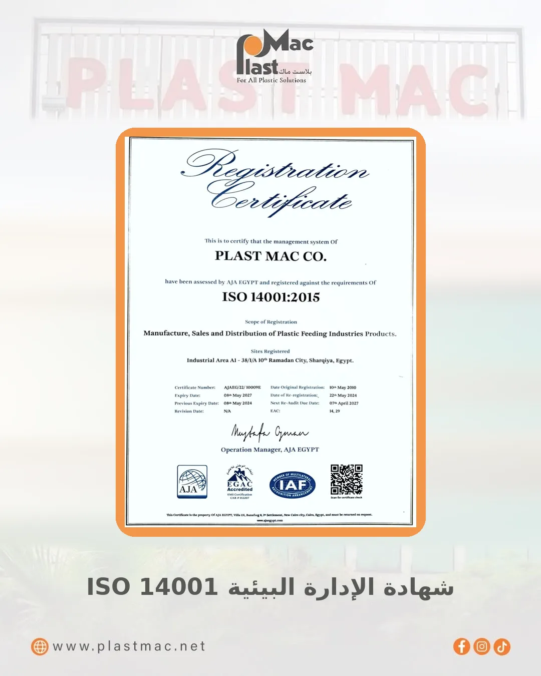 ISO 14001 certificate – PLAST MAC