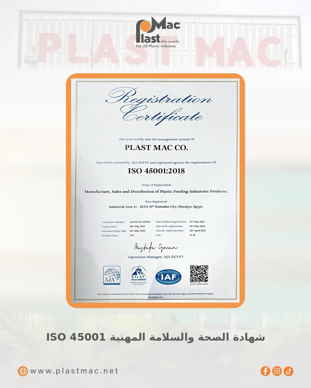 ISO 45001 certificate – PLAST MAC