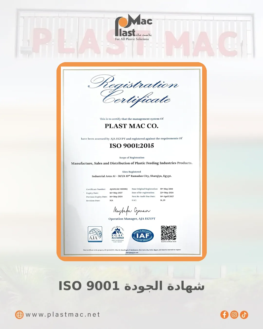 ISO 9001 certificate – PLAST MAC